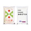 画像1: 【予約販売】食べ比べセット 北海道産ゆめぴりか 山形県産つや姫 各5kg 化粧箱入 令和6年産 (1)