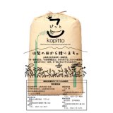 玄米30kg 山梨 - 万糧米穀 公式サイト