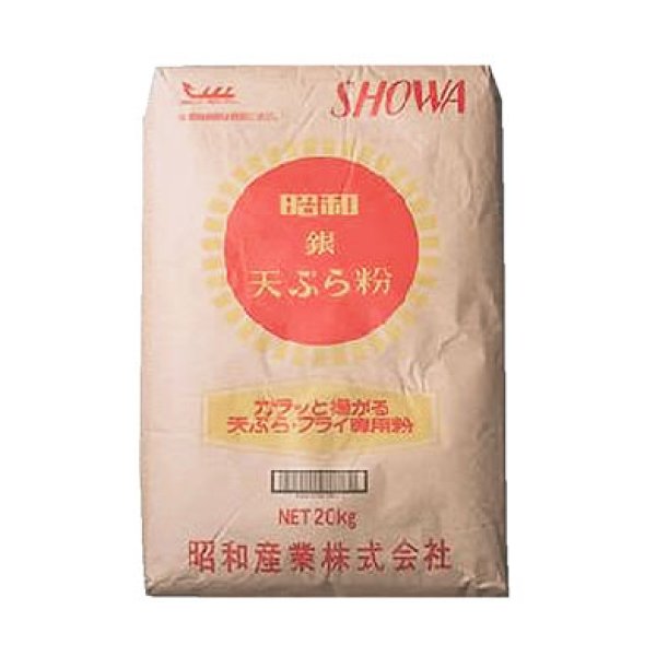 天ぷら粉 銀印 昭和産業 20kg 小麦粉 万糧米穀 公式サイト