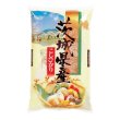 画像1: 【米麺・玄米麺 加工対応】 令和6年産 茨城県産 コシヒカリ 5kgx1袋 (1)