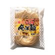 画像1: 俺の米麺 香ばしグリッツ玄米麺 2食分 グルテンフリー (1)