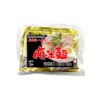 画像1: 俺の米麺 玄米麺　細麺 2食分 みそらーめんスープ付 ※スープは小麦粉使用 (1)